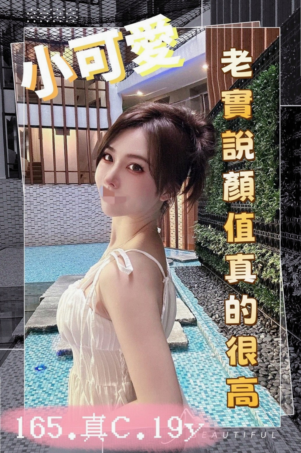 ₊大甲₊小姐外約₊泡菜₊電臀辣妹₊身高165cm₊體重46kg₊胸圍D罩杯₊年齡20歲₊一面津津有有味的舔弄 可吹簫/戴套做/共浴